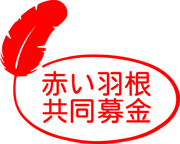 障がい者サッカー体験会・講演