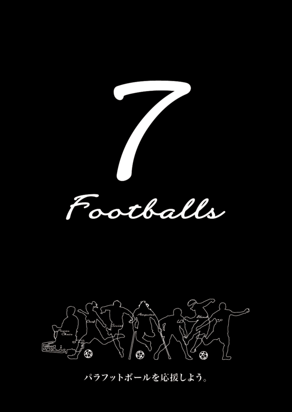 7footballs_poster_img1.png